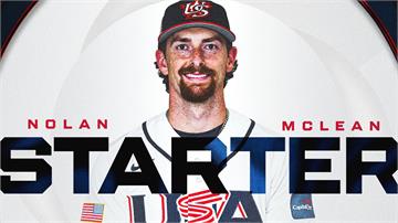 WBC／美國冠軍戰先亮牌！ 小組賽對義敗投McL...