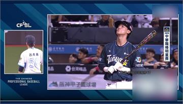 中職明星賽／太閃！郭俊麟單膝跪求婚陳冠宇 陳晨威...
