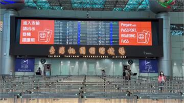 泰國旅遊注意！台灣旅客60日免簽砍半 新政策「這...