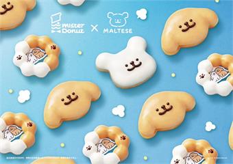 超萌！Mister Donut聯名線條小狗 馬爾...
