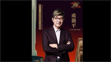 金馬63／76歲前夕收超級賀禮！《搭錯車》名導虞...