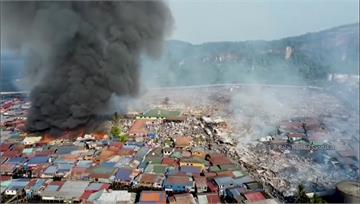 馬來西亞沙巴沿海村落大火 燒毀千棟房屋！