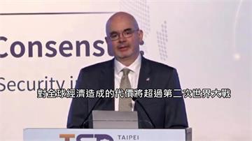 台海若開戰衝擊巨大！谷立言示警：全球經濟損失「超...
