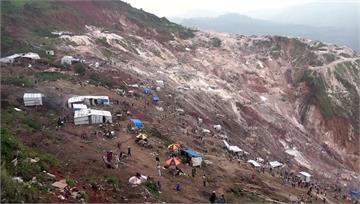 挖礦+大雨襲地表脆弱 民主剛果東部礦場嚴重崩塌至...