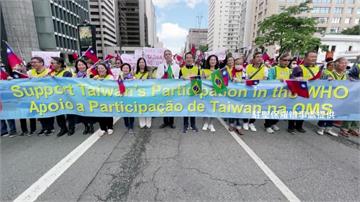 巴西聖保羅僑界大遊行 支持台灣參與世衛組織