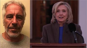 希拉蕊赴艾普斯坦聽證會重申「不認識」 反轟共和黨...