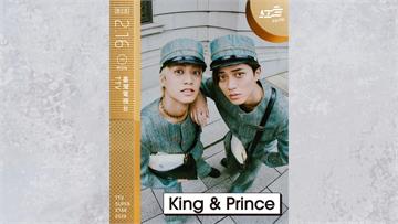 2026紅白／首波卡司曝光 人氣男團King &...