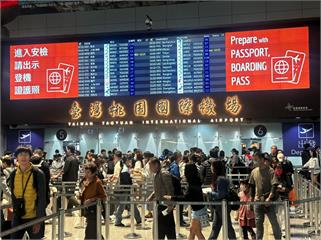 出國注意！中秋連假估93萬人次湧桃機　出境高峰在這2天