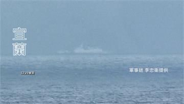 共軍圍台軍演 軍事迷目擊共艦出沒蘇澳外海：距離相...