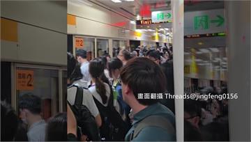 北捷又出狀況！台北橋站「異物卡車門」千人擠月台換...