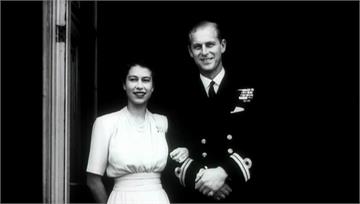 菲利普親王、伊莉莎白女王走過73年「白金婚」 美...
