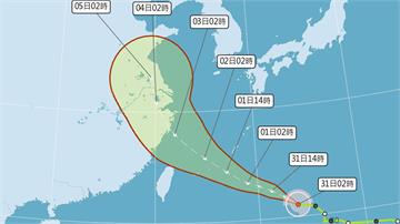 注意「海葵」氣象局估明增強為中颱 最靠近台灣時間...