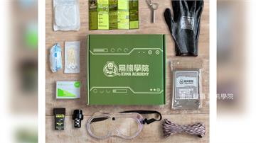 黑熊防災避難盒定價惹議 醫酸「裝備非常節儉，價格...