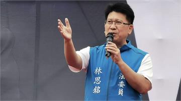 新竹縣長藍營人選「三搶一」 閉門協調後林思銘退出...