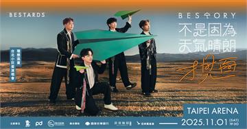 理想混蛋首攻小巨蛋！ 6/7下午1點KKTIX全...
