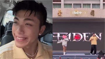 王ADEN挨轟「公審未成年女粉絲」才丟台北跨年 ...