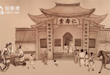 傳承百年的中藥漢方  仙桃牌保血平丸
