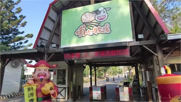 春節後休園！70年埔心牧場2/23起重整 三立：...