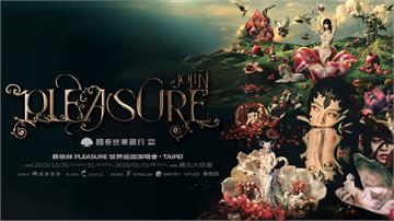 蔡依林演唱會售票當機惹議！超級圓頂認「網路攻擊」...