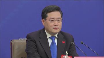 中國外交部長秦剛遭免職　王毅回鍋出任外長
