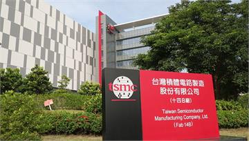 台積電大漲40元！台股收盤勁揚451點 衝破2萬...