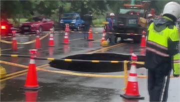 又見天坑！高雄楠梓路面突塌陷 警方急封路