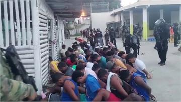 厄瓜多7座監獄暴動 獄方178人遭挾獲救