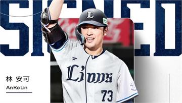 統一獅林安可加盟日職西武獅 傳簽2+1合約身價晉...