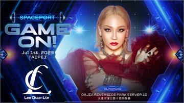 CL真的要來了！ 7月將出席太空港「韓饒音樂節」...