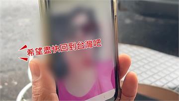 赴清邁工作　台女失明一度遭丟包柬埔寨街頭