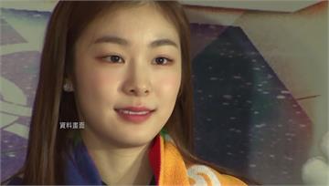 南韓花式滑冰女王金妍兒　與聲樂家男友步上紅毯