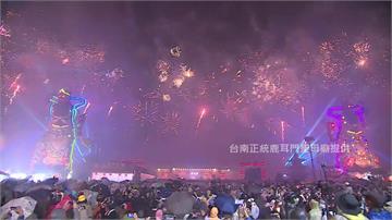 台南鹿耳門聖母廟「花火迎春」 煙火秀璀璨點亮夜空