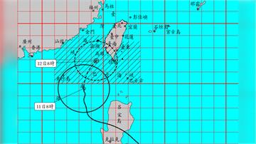 鳳凰進逼！明天哪些縣市達停班標準？ 氣象署解答