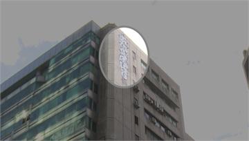 怎麼畫的？商辦大樓16層外牆被塗鴉 網友熱議：難道他是蜘蛛人
