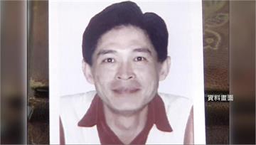 國安局前上校劉冠軍涉貪逃亡26年 逾追訴時效不起...