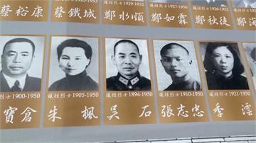 鄭麗文出席追思會掀熱議 藍前青年部副主任轟「踐踏...