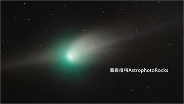 5萬年一遇！罕見「綠色彗星」肉眼能觀測 2/1將...