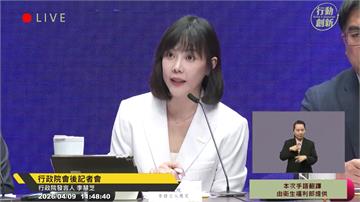 喊話立院「補足誠意」 政院：依法處理中選會任命案並補提名