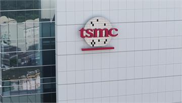 台積電法說後股價收跌 外資仍看好、上調目標價至2...