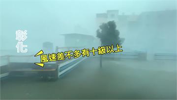 昨日還無風雨...　彰化今日遭暴雨突襲多處積水