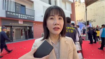 不選縣長了？藍營彰化縣長確定改「徵召」 謝衣鳯升...