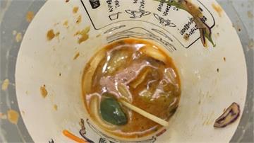 噁！日本丸龜製麵「有活青蛙」在碗底游　業者急致歉