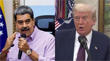 美國對委內瑞拉採取軍事行動 以色列道賀、中俄齊聲...