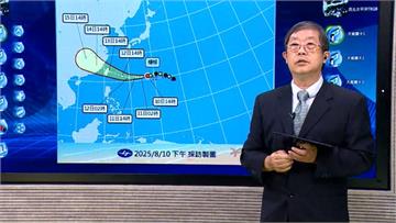 「楊柳」恐升中颱！ 12日起恐發布海陸警報、13...