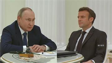 最糟情況未到！ 馬克宏：俄羅斯想拿下烏克蘭