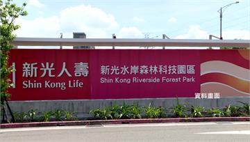 新壽願讓利50億「偷放話」！李四川批沒誠意 北市...