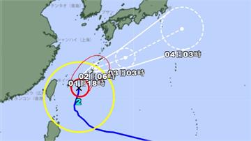 瑪娃颱風直撲沖繩 觀光活動全面停擺