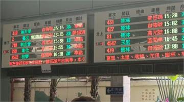 太魯閣號出軌意外 台鐵多輛列車誤點逾2小時