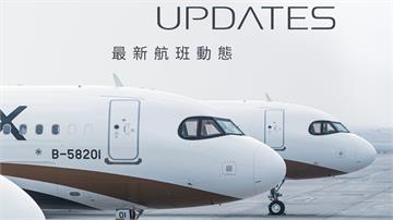 薔琵來襲！星宇3航班提前起飛、4航班取消 加開東...