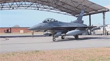 軍援烏國F-16戰機 美歐終於點頭支持